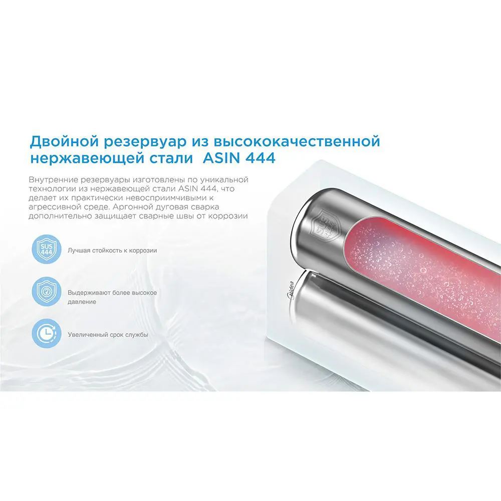 Фото 3 Накопительный водонагреватель электрический 80 л Midea MWH-8020-DUM 2 кВт нержавеющая сталь мокрый ТЭН Фото 3 Накопительный водонагреватель электрический 80 л Midea MWH-8020-DUM 2 кВт нержавеющая сталь мокрый ТЭН
