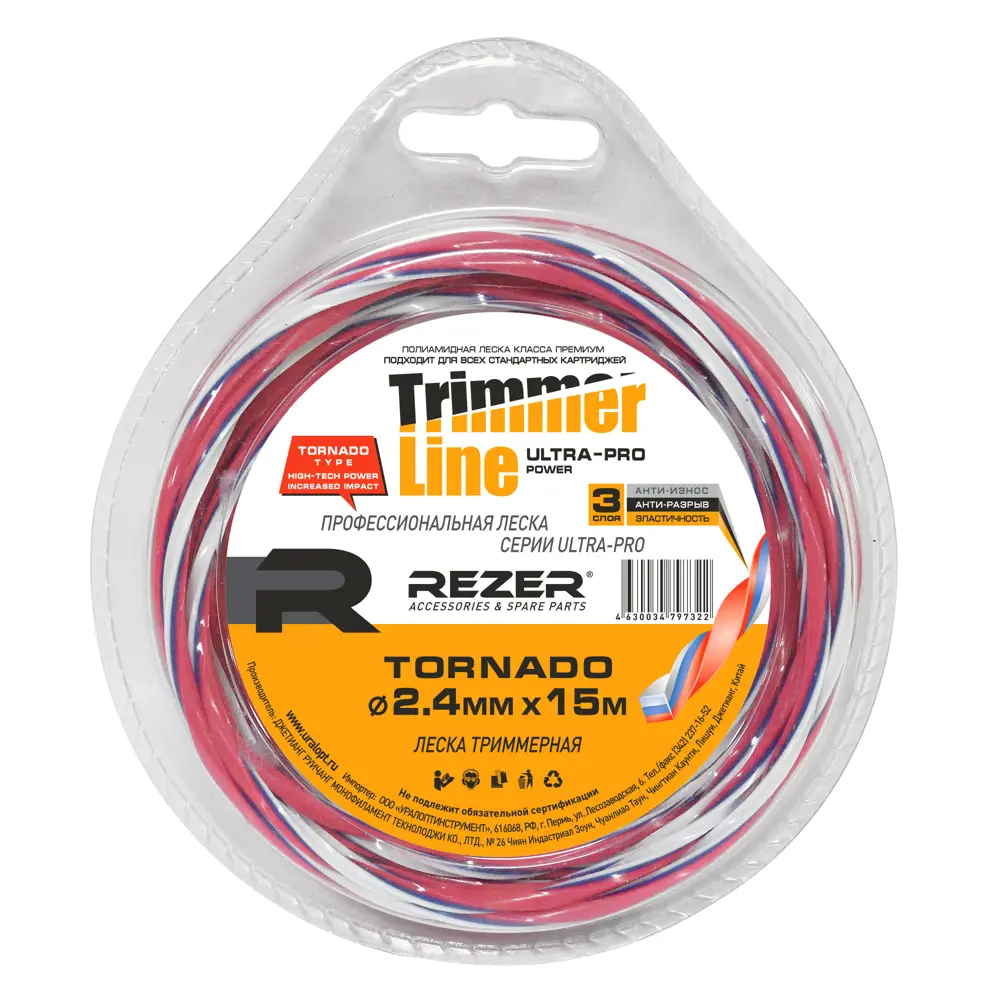 Фото Леска для триммера Rezer Ultra-pro TORNADO ø2.4 мм 15 м квадрат Фото Леска для триммера Rezer Ultra-pro TORNADO ø2.4 мм 15 м квадрат