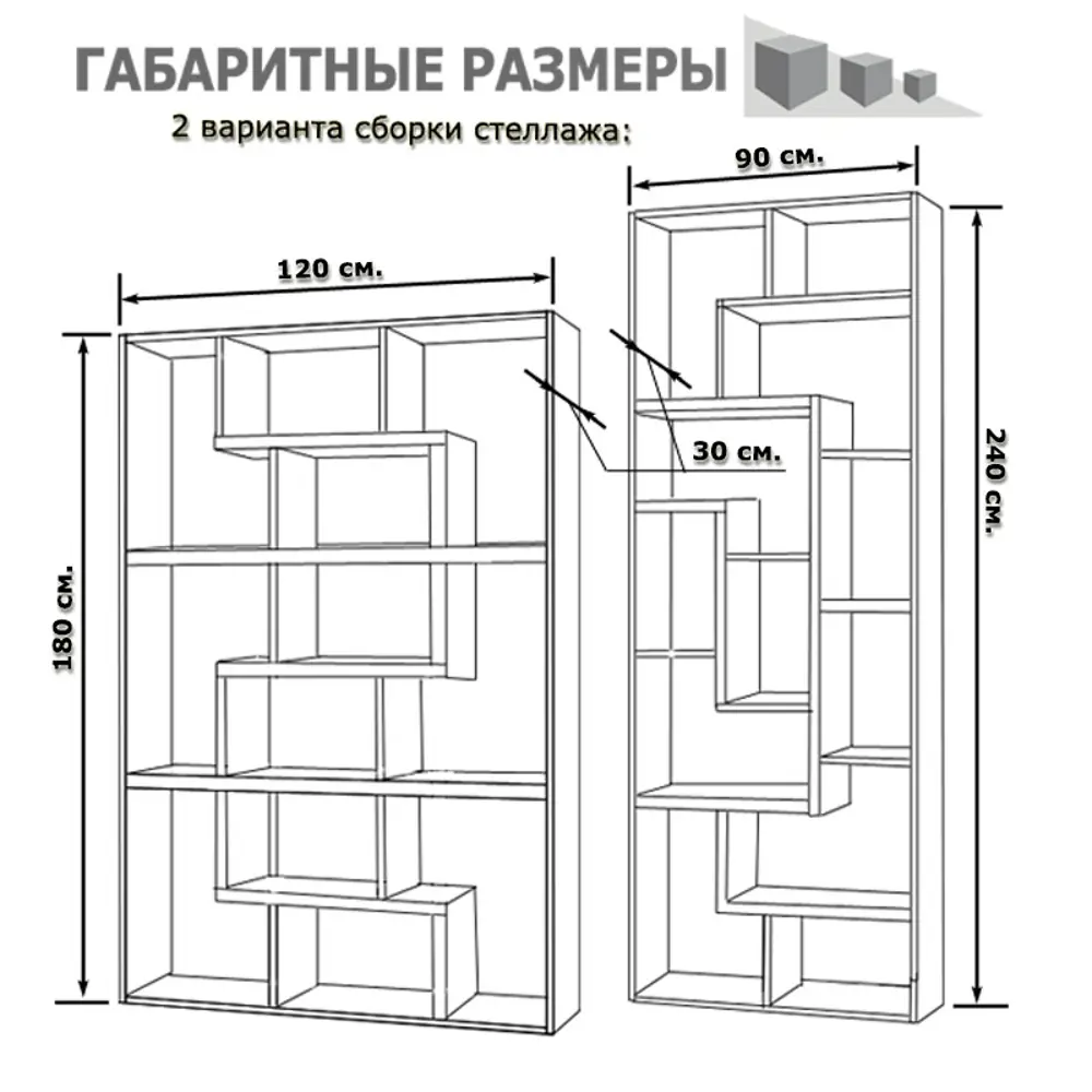 Фото 3 Стеллаж Сокол 120x180x30 см ЛДСП нагрузка на полку 5 кг цвет дуб сонома 1373010 Фото 3 Стеллаж Сокол 120x180x30 см ЛДСП нагрузка на полку 5 кг цвет дуб сонома 1373010