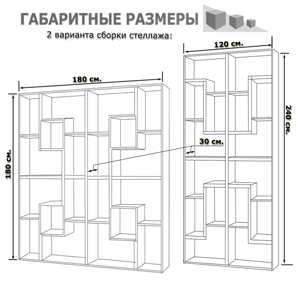 Фото 3 Стеллаж Сокол 180x180x30 см ЛДСП нагрузка на полку 5 кг цвет дуб делано 1022283 Фото 3 Стеллаж Сокол 180x180x30 см ЛДСП нагрузка на полку 5 кг цвет дуб делано 1022283