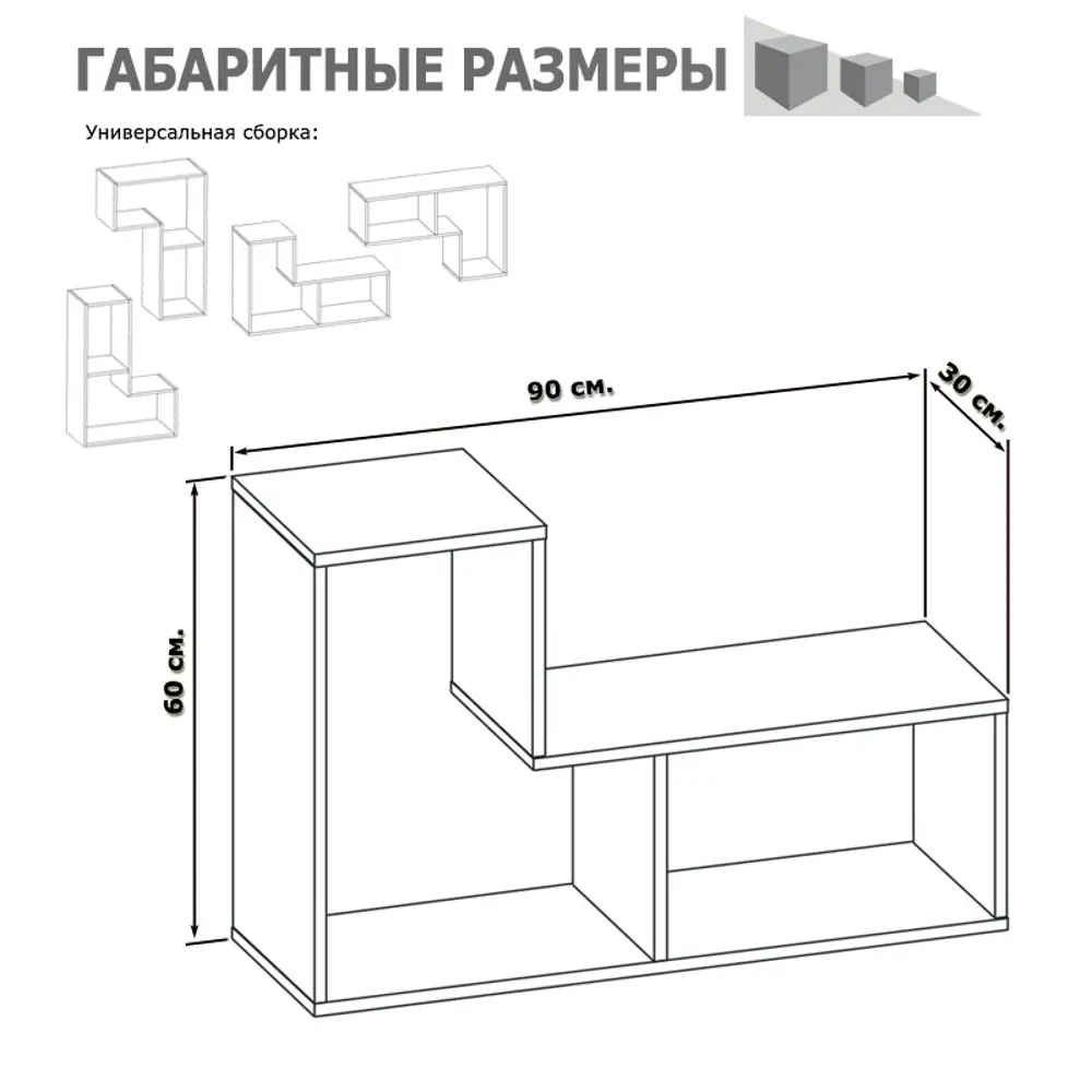 Фото 3 Стеллаж Сокол 90x60x30 см ЛДСП нагрузка на полку 5 кг цвет дуб делано 1022240 Фото 3 Стеллаж Сокол 90x60x30 см ЛДСП нагрузка на полку 5 кг цвет дуб делано 1022240