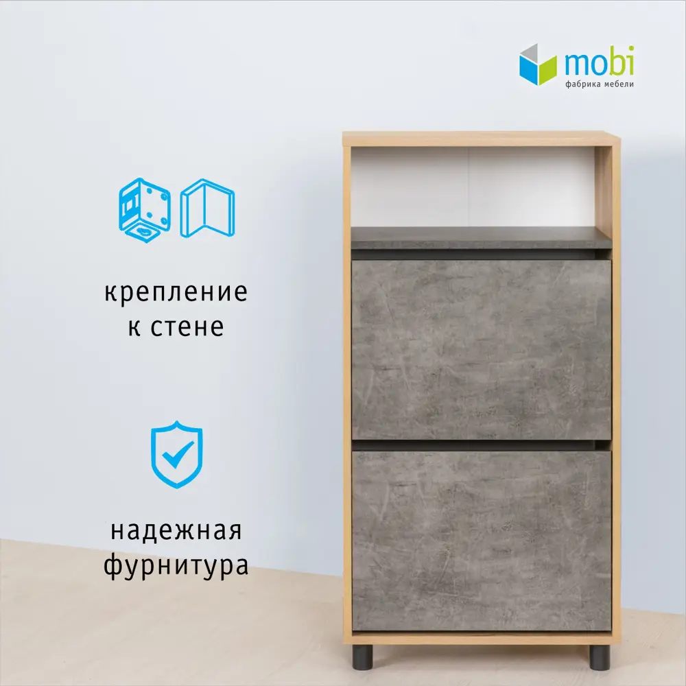 Фото 2 Обувница Моби 13.111Н 55x102.5x28.3 см 1 полка ЛДСП цвет золотой дуб Фото 2 Обувница Моби 13.111Н 55x102.5x28.3 см 1 полка ЛДСП цвет золотой дуб