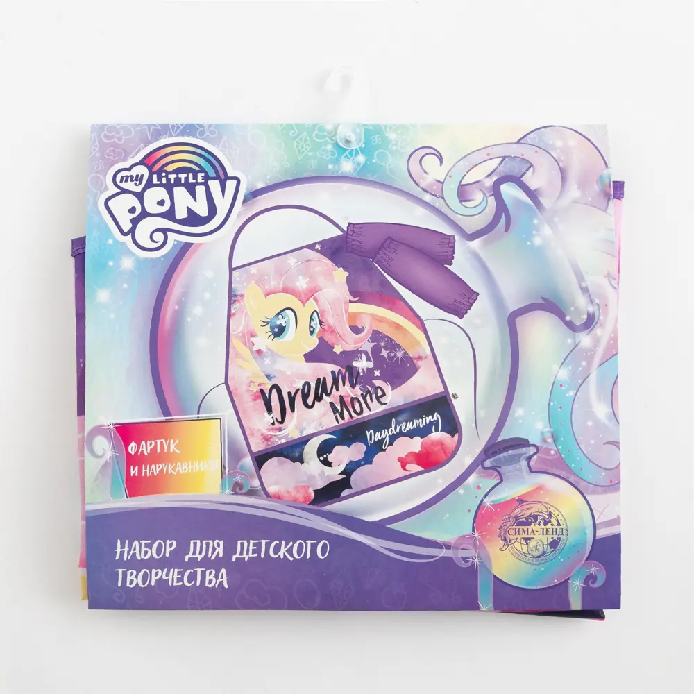 Фото 4 Набор детский для творчества Hasbro Dream My Little Pony фартук 49x39 см и нарукавники Фото 4 Набор детский для творчества Hasbro Dream My Little Pony фартук 49x39 см и нарукавники