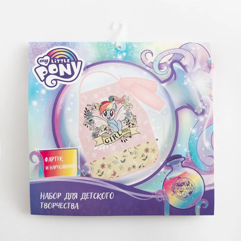 Фото 4 Набор детский для творчества Hasbro Fairy forest My Little Pony фартук 49x39 см и нарукавники Фото 4 Набор детский для творчества Hasbro Fairy forest My Little Pony фартук 49x39 см и нарукавники