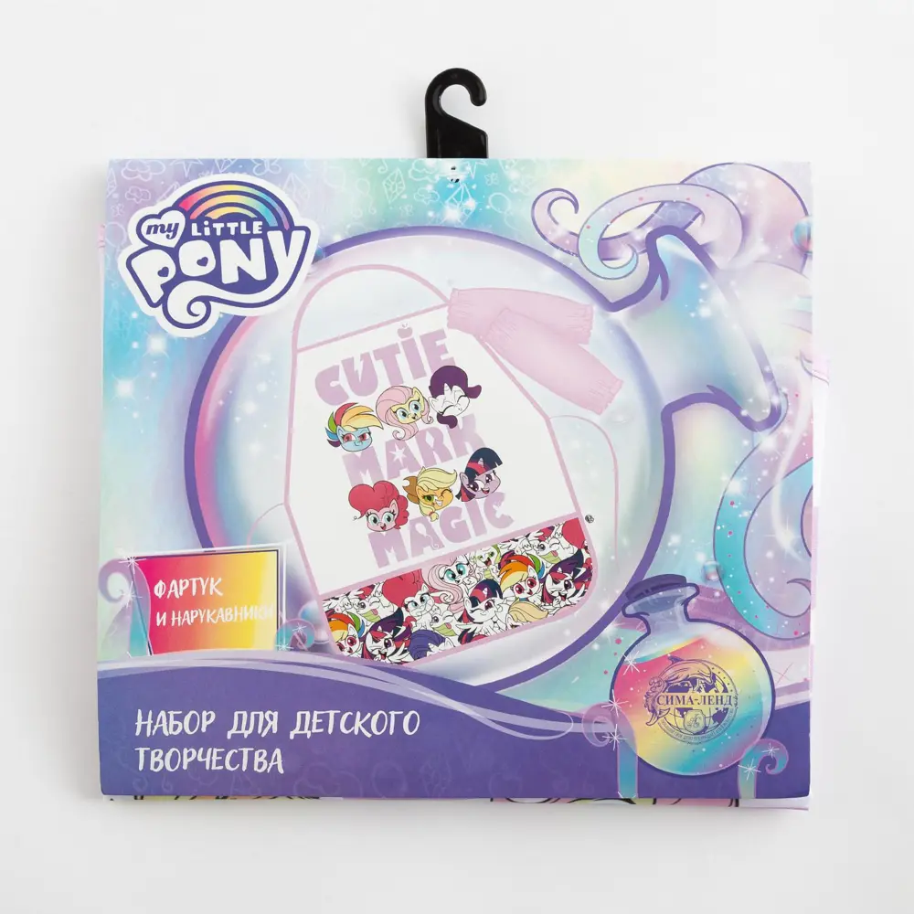 Фото 4 Набор детский для творчества Hasbro Magic My Little Pony фартук 49x39 см и нарукавники Фото 4 Набор детский для творчества Hasbro Magic My Little Pony фартук 49x39 см и нарукавники
