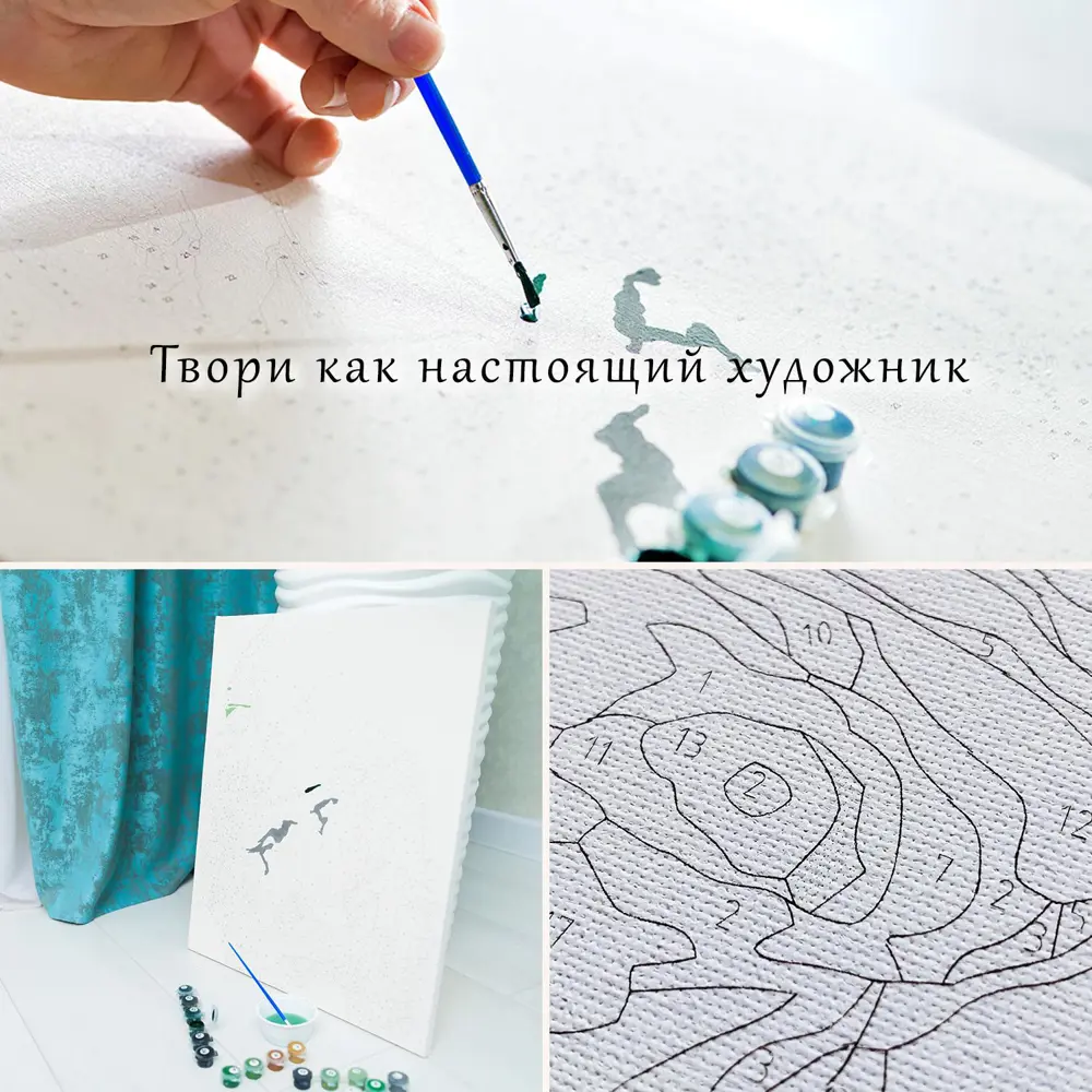 Фото 3 Картина по номерам Red panda Радужный Царь p54374 Фото 3 Картина по номерам Red panda Радужный Царь p54374