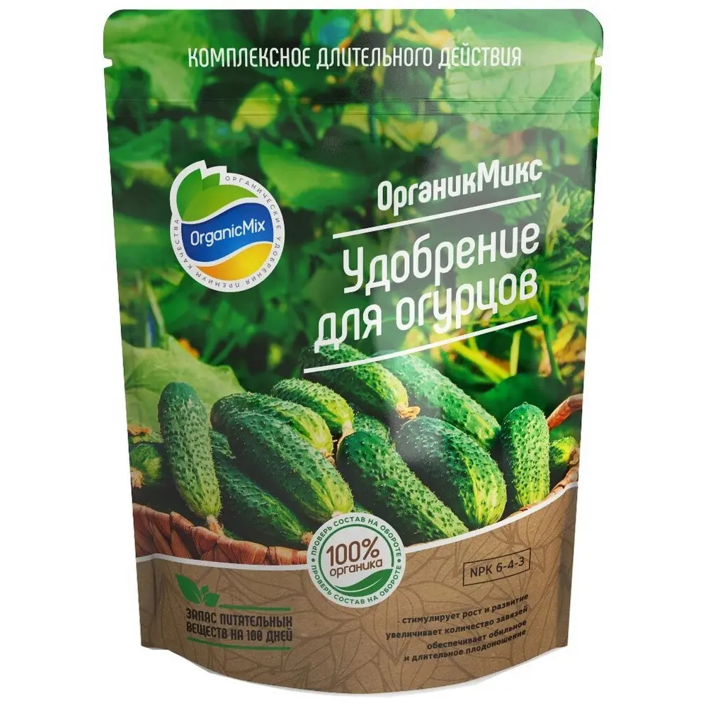 Фото Удобрение органическое OrganicMix для огурцов 850г Фото Удобрение органическое OrganicMix для огурцов 850г