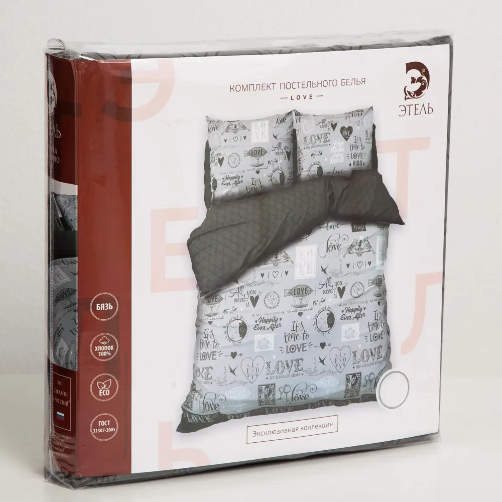 Фото 5 Комплект постельного белья Этель полутораспальный Love бязь