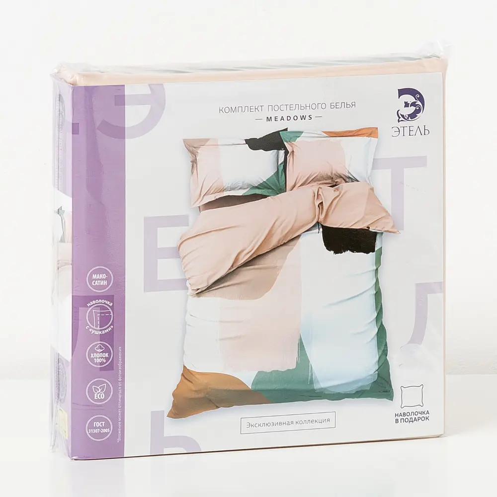 Фото 2 Комплект постельного белья Этель двуспальный Meadows сатин