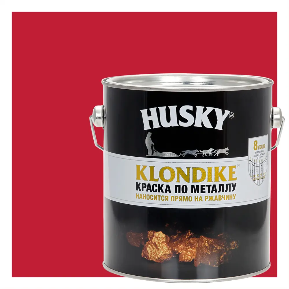 Фото Краска по металлу Husky Klondike глянцевая цвет бордовый 2.5 л RAL 3003 Фото Краска по металлу Husky Klondike глянцевая цвет бордовый 2.5 л RAL 3003
