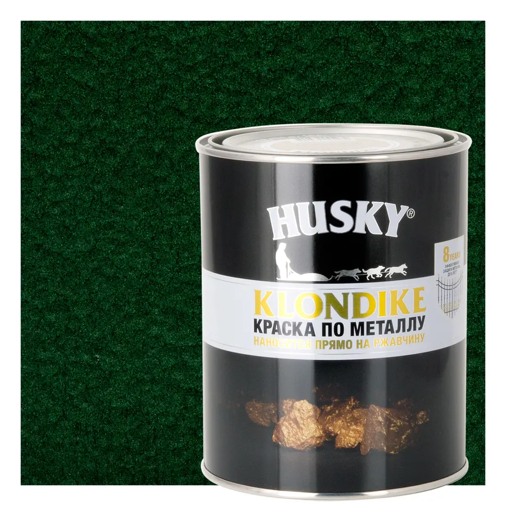 Фото Краска по металлу Husky Klondike молотковая цвет темно-зеленый 0.9 л RAL Фото Краска по металлу Husky Klondike молотковая цвет темно-зеленый 0.9 л RAL