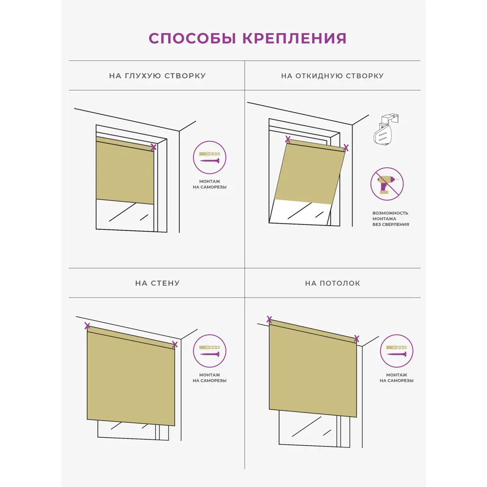 Фото 6 Рулонная штора Decofest Блэкаут Санни 100x160 см цвет молочный Фото 6 Рулонная штора Decofest Блэкаут Санни 100x160 см цвет молочный