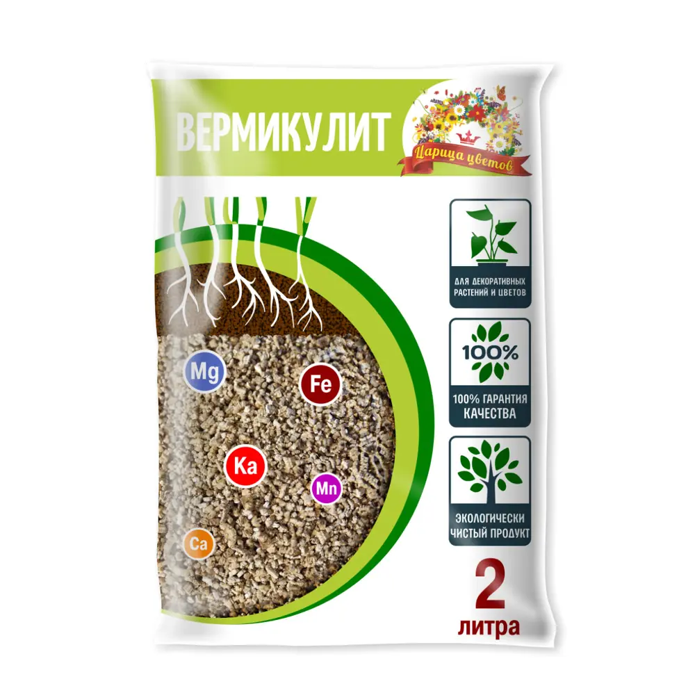 Фото Вермикулит 2 л Фото Вермикулит 2 л