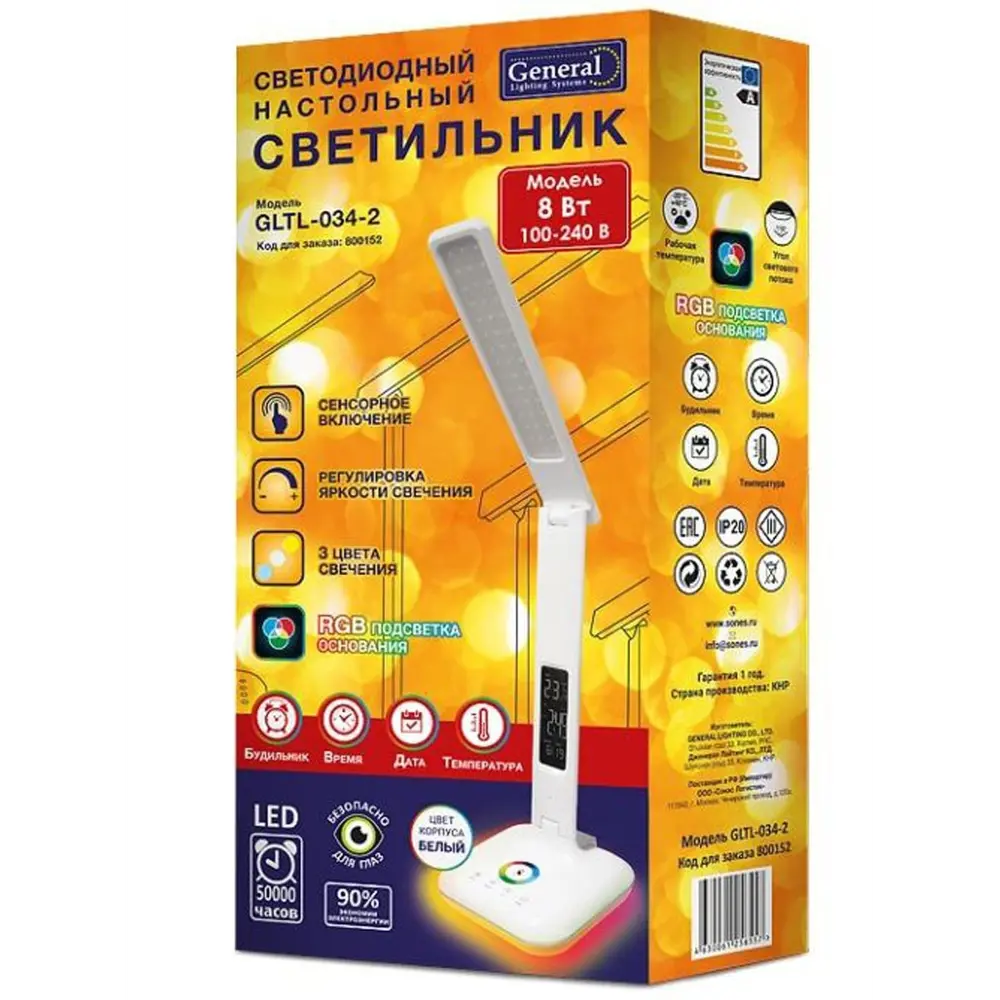 Фото Настольная лампа светодиодная GENERAL LIGHTING SYSTEMS GLTL-034-2 800152 теплый белый свет цвет белый Фото Настольная лампа светодиодная GENERAL LIGHTING SYSTEMS GLTL-034-2 800152 теплый белый свет цвет белый