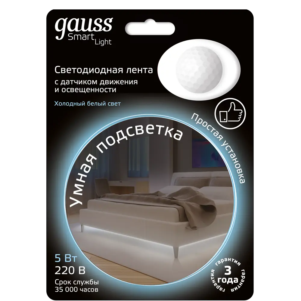 Фото 3 Светодиодная лента GAUSS 311011205 60 диод/5 Вт/м 12 В IP20 1.20 м нейтральный белый свет Фото 3 Светодиодная лента GAUSS 311011205 60 диод/5 Вт/м 12 В IP20 1.20 м нейтральный белый свет