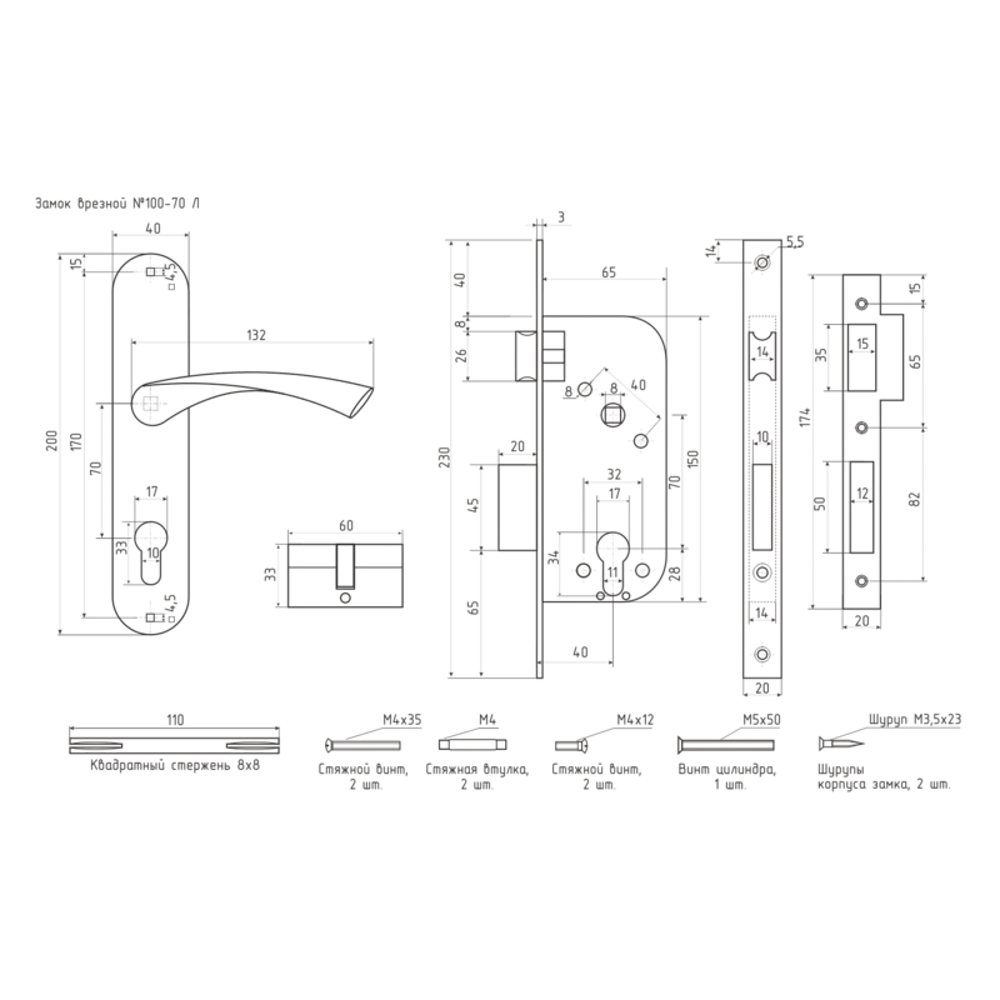 Фото 2 Замок врезной Нора-М N100-70 Л 16139 цвет матовое кофе