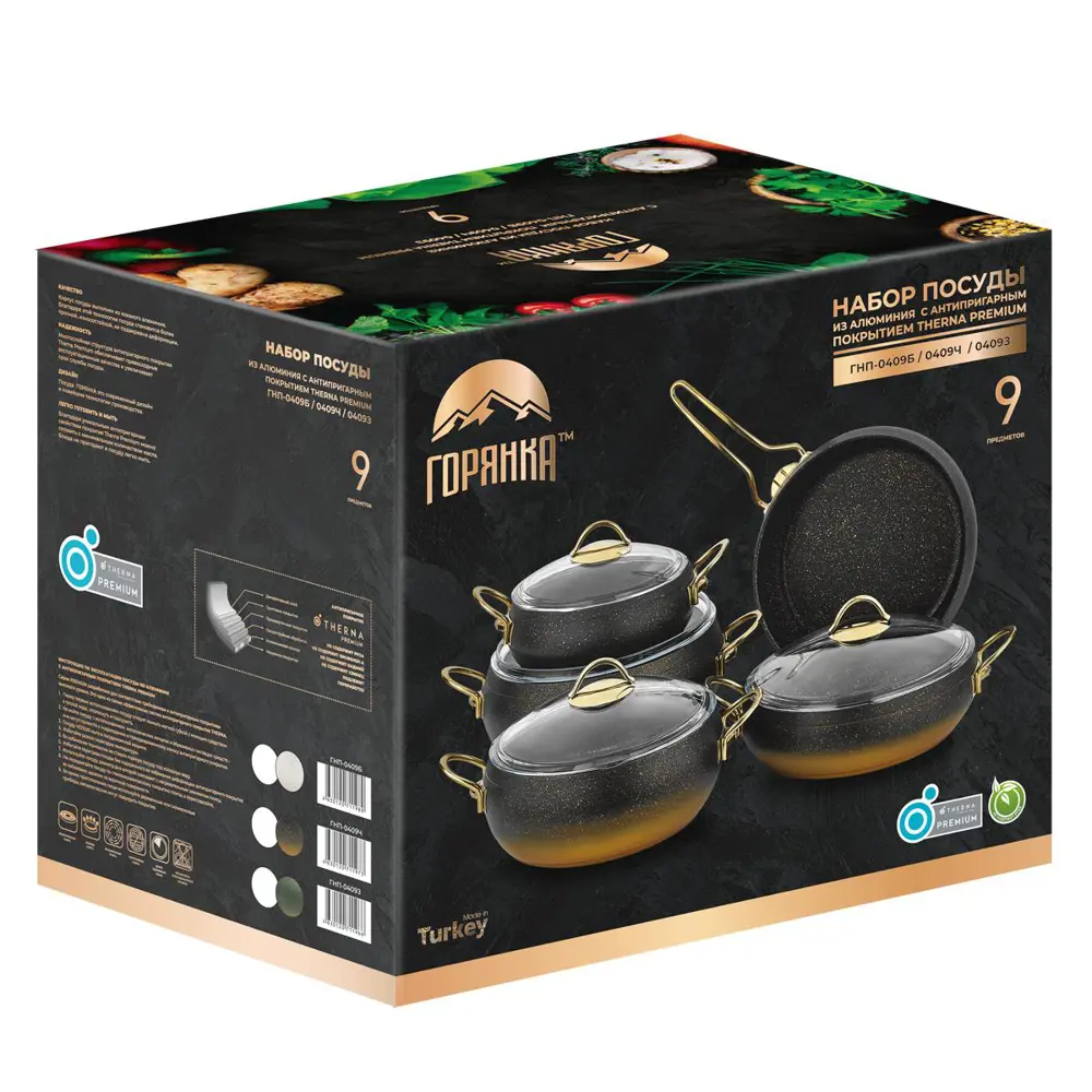 Фото Набор посуды Горянка ГНП-0409З 9 предметов алюминий цвет зеленый Фото Набор посуды Горянка ГНП-0409З 9 предметов алюминий цвет зеленый