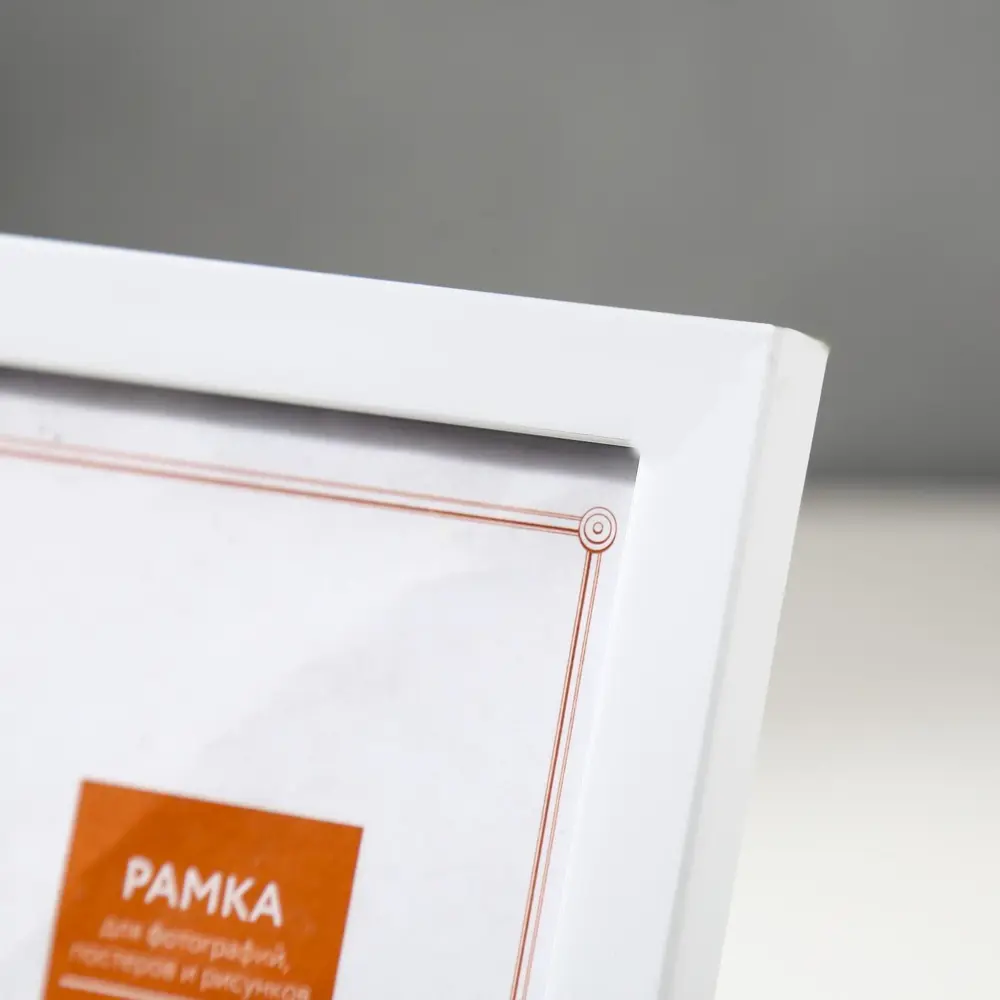 Фото 3 Рамка Keep memories 5367329, 10x15 см, пластик, цвет белый Фото 3 Рамка Keep memories 5367329, 10x15 см, пластик, цвет белый