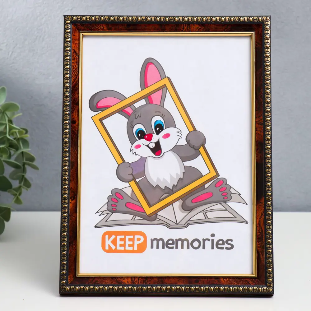 Фото Рамка Keep memories 3595069, 15x21 см, пластик, цвет коричневый