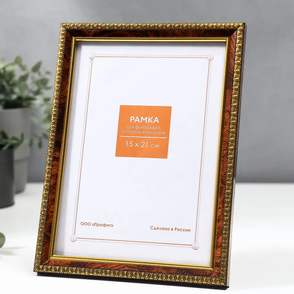 Фото 6 Рамка Keep memories 3595069, 15x21 см, пластик, цвет коричневый