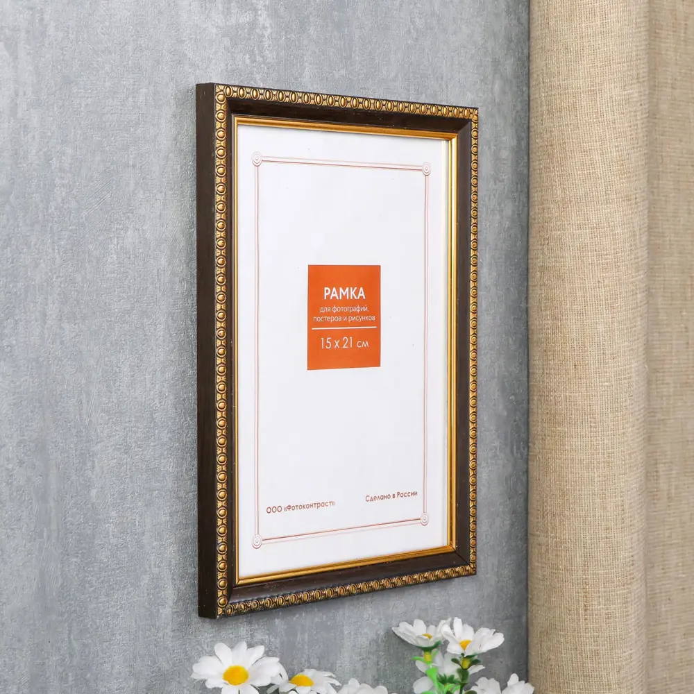 Фото 2 Рамка Keep memories 5054644, 15x21 см, пластик, цвет коричневый Фото 2 Рамка Keep memories 5054644, 15x21 см, пластик, цвет коричневый