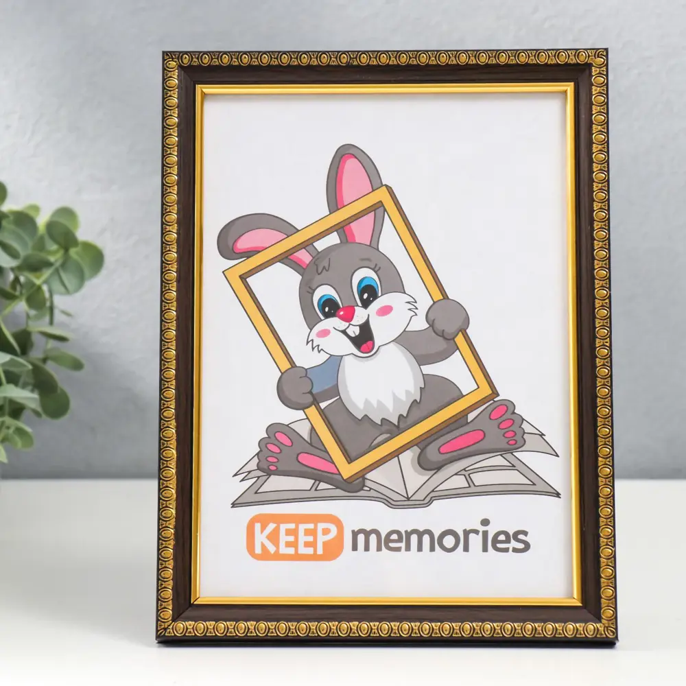 Фото 5 Рамка Keep memories 5054644, 15x21 см, пластик, цвет коричневый Фото 5 Рамка Keep memories 5054644, 15x21 см, пластик, цвет коричневый