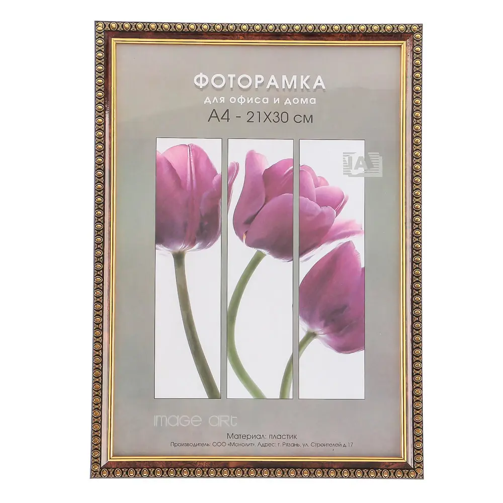 Фото 8 Рамка Keep memories 3595070, 21x30 см, пластик, цвет коричневый