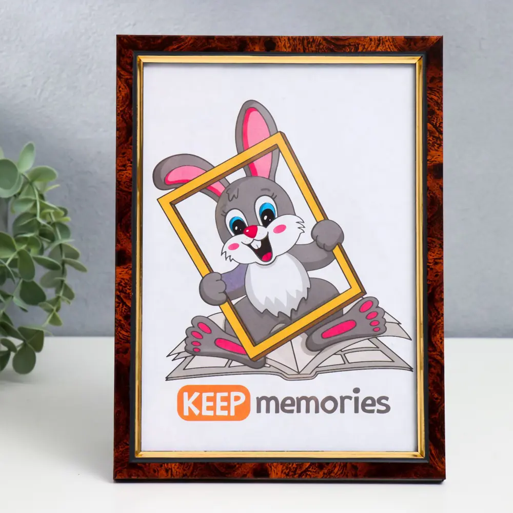 Фото Рамка Keep memories 5054653, 15x21 см, пластик, цвет коричневый Фото Рамка Keep memories 5054653, 15x21 см, пластик, цвет коричневый