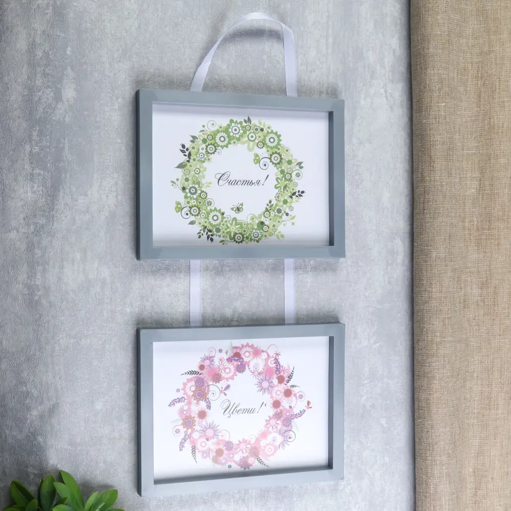 Фото Фоторамка двойная на тесьме L-3 15x21 см серебро Фото Фоторамка двойная на тесьме L-3 15x21 см серебро