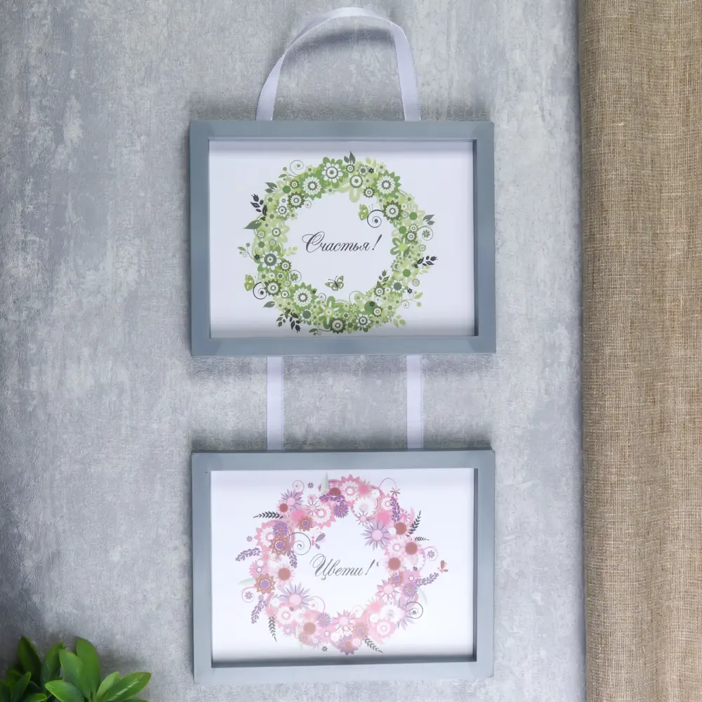 Фото 2 Фоторамка двойная на тесьме L-3 15x21 см серебро Фото 2 Фоторамка двойная на тесьме L-3 15x21 см серебро