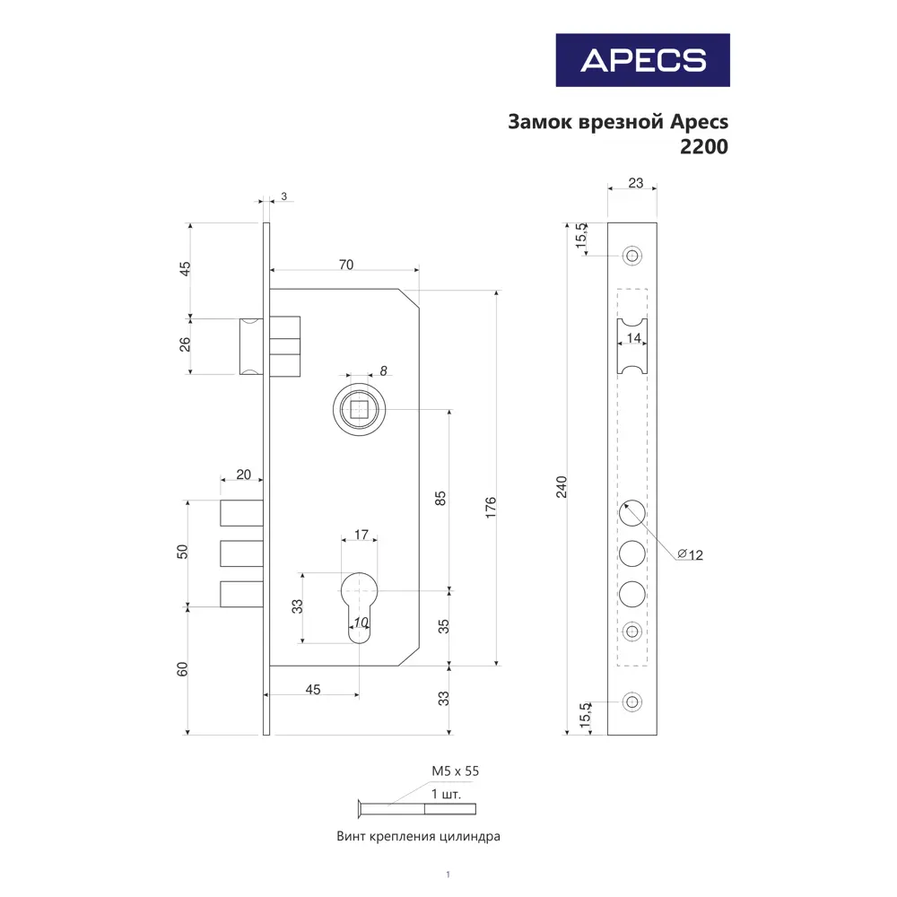 Фото 5 Замок врезной Apecs 2200/60-CR, цвет хром Фото 5 Замок врезной Apecs 2200/60-CR, цвет хром