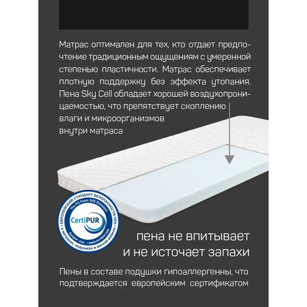 Фото 3 Анатомический матрас с чехлом Base 80x200 см, h=8, односпальный Фото 3 Анатомический матрас с чехлом Base 80x200 см, h=8, односпальный
