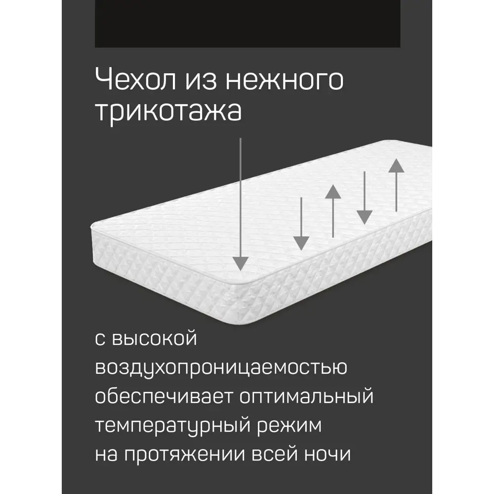 Фото 4 Анатомический матрас с чехлом Base Plus 140x200 см, h=16, полутораспальный Фото 4 Анатомический матрас с чехлом Base Plus 140x200 см, h=16, полутораспальный