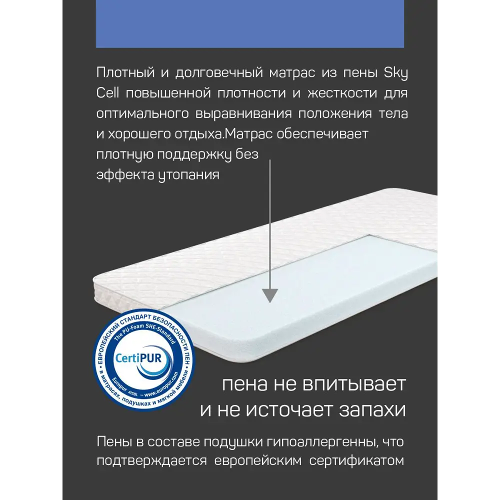 Фото 3 Анатомический матрас с чехлом Level 160x200 см, h=15, евро, жесткий Фото 3 Анатомический матрас с чехлом Level 160x200 см, h=15, евро, жесткий