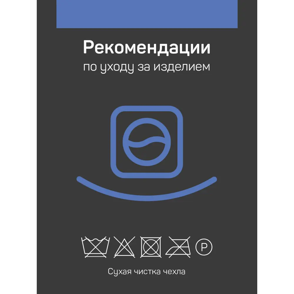 Фото 5 Анатомический матрас с чехлом Level 160x200 см, h=15, евро, жесткий Фото 5 Анатомический матрас с чехлом Level 160x200 см, h=15, евро, жесткий