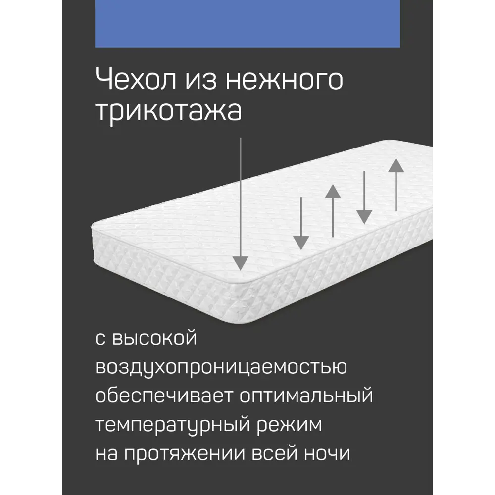 Фото 4 Анатомический матрас с чехлом Level Plus 80x200 см, h=16, односпальный, жесткий Фото 4 Анатомический матрас с чехлом Level Plus 80x200 см, h=16, односпальный, жесткий