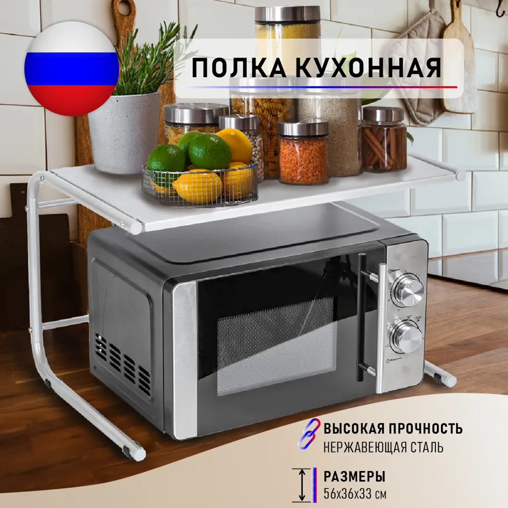 Фото 3 Стеллаж с полками Supra 56x35.6x33 см металл цвет белый нагрузка на полку до 5 кг KS-T5601 Фото 3 Стеллаж с полками Supra 56x35.6x33 см металл цвет белый нагрузка на полку до 5 кг KS-T5601