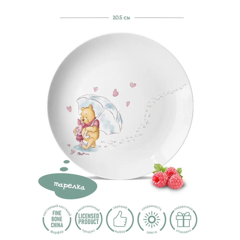 Фото 7 Наборы посуды Priority Винни Пух Дисней 3 предмета 1 персона фарфор цвет разноцветный