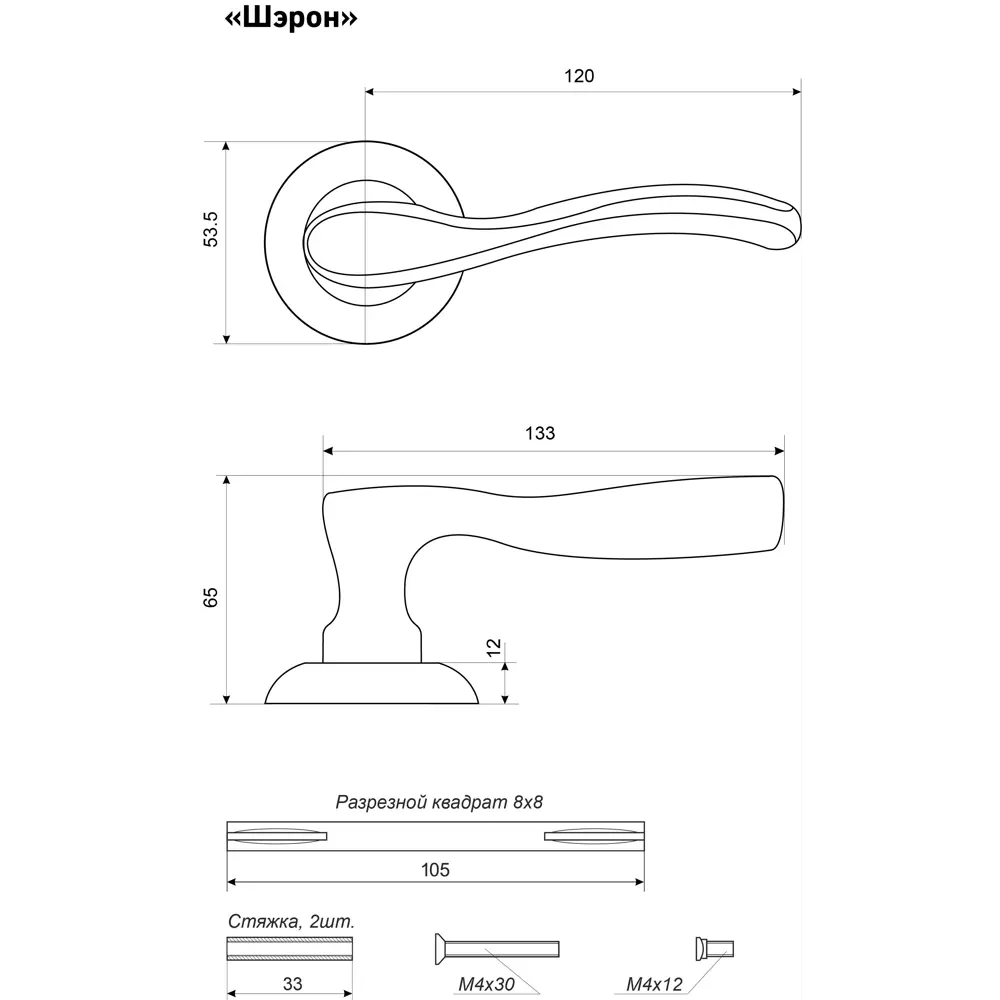 Фото 2 Ручки дверные на розетке Аллюр ШЭРОН AS 17120, цвет состаренное серебро