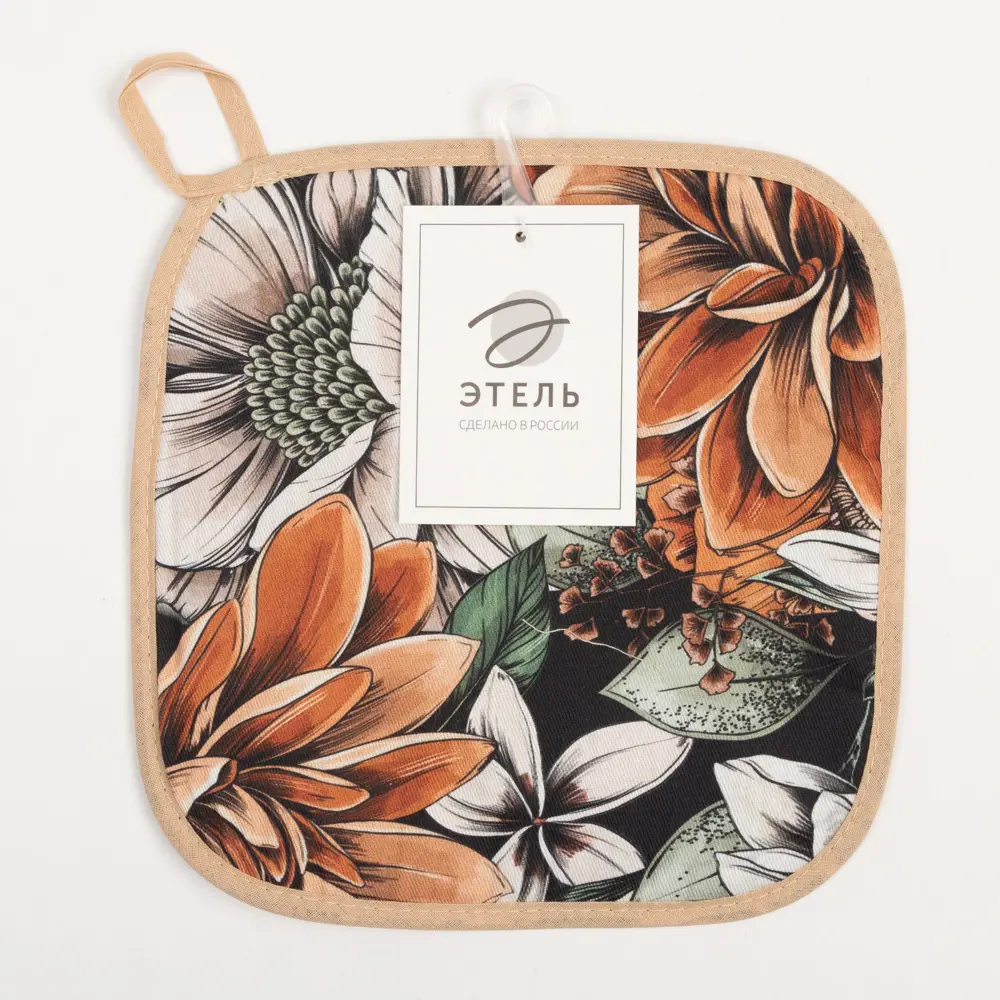 Фото 4 Прихватка Этель Этель 19x19 см хлопок цвет белый 7560471 Фото 4 Прихватка Этель Этель 19x19 см хлопок цвет белый 7560471