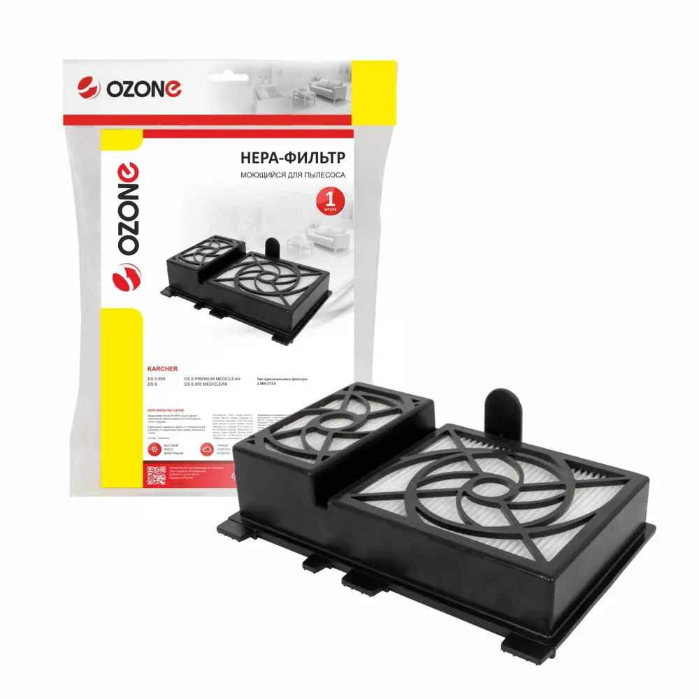 Фото Фильтр Hepa Ozone H-104 для пылесоса Karcher Фото Фильтр Hepa Ozone H-104 для пылесоса Karcher