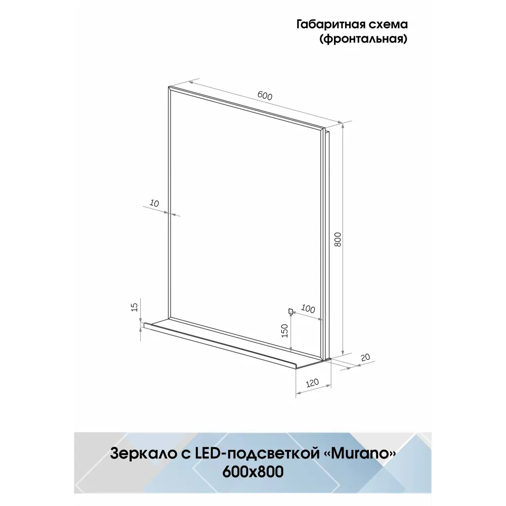 Фото 9 Зеркало для ванной Murano Black с подсветкой 60x80 см Фото 9 Зеркало для ванной Murano Black с подсветкой 60x80 см