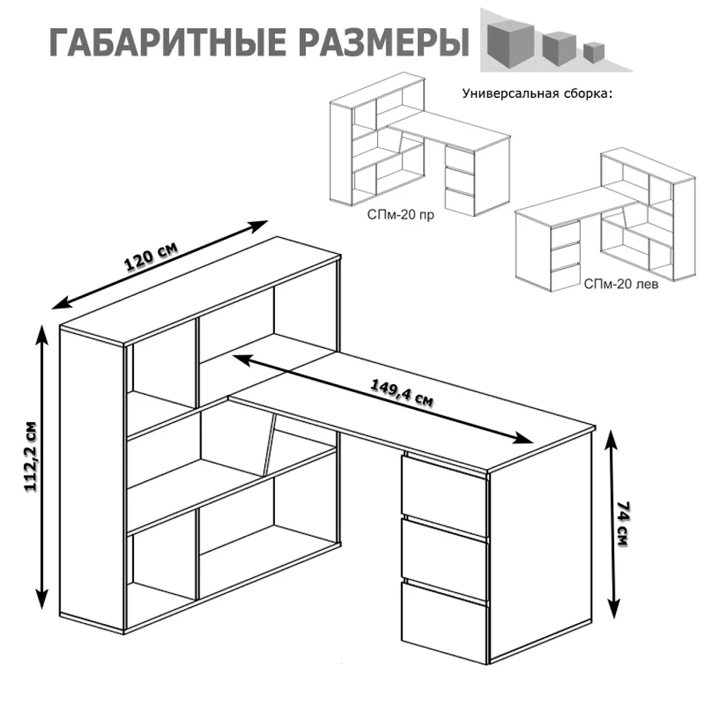 Фото 6 Компьютерный стол Сокол 148x112x120 см ЛДСП цвет светло-серый 1022275 Фото 6 Компьютерный стол Сокол 148x112x120 см ЛДСП цвет светло-серый 1022275