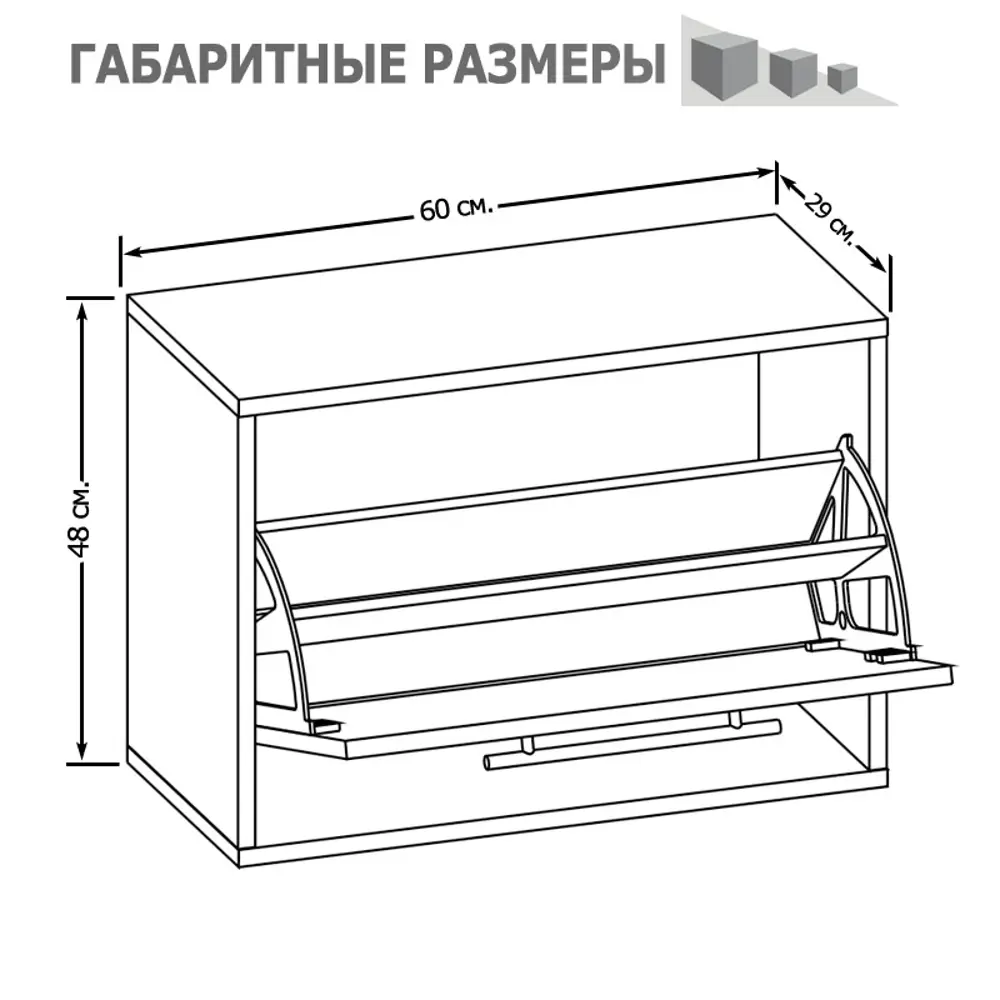 Фото 3 Обувница Сокол 60x48x29 см цвет дуб сонома тп-1 Фото 3 Обувница Сокол 60x48x29 см цвет дуб сонома тп-1