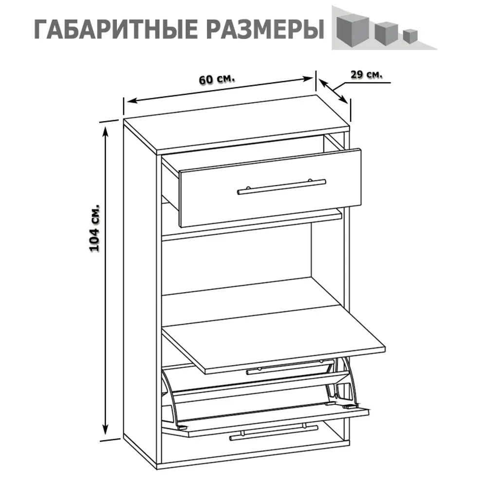 Фото 5 Обувница Сокол 60x104x29 см цвет дуб делано тп-2 Фото 5 Обувница Сокол 60x104x29 см цвет дуб делано тп-2