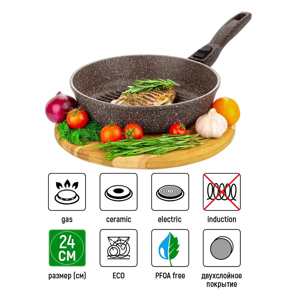 Фото Сковорода Elan gallery Гриль 24 см алюминий нет без крышки цвет коричневый Фото Сковорода Elan gallery Гриль 24 см алюминий нет без крышки цвет коричневый