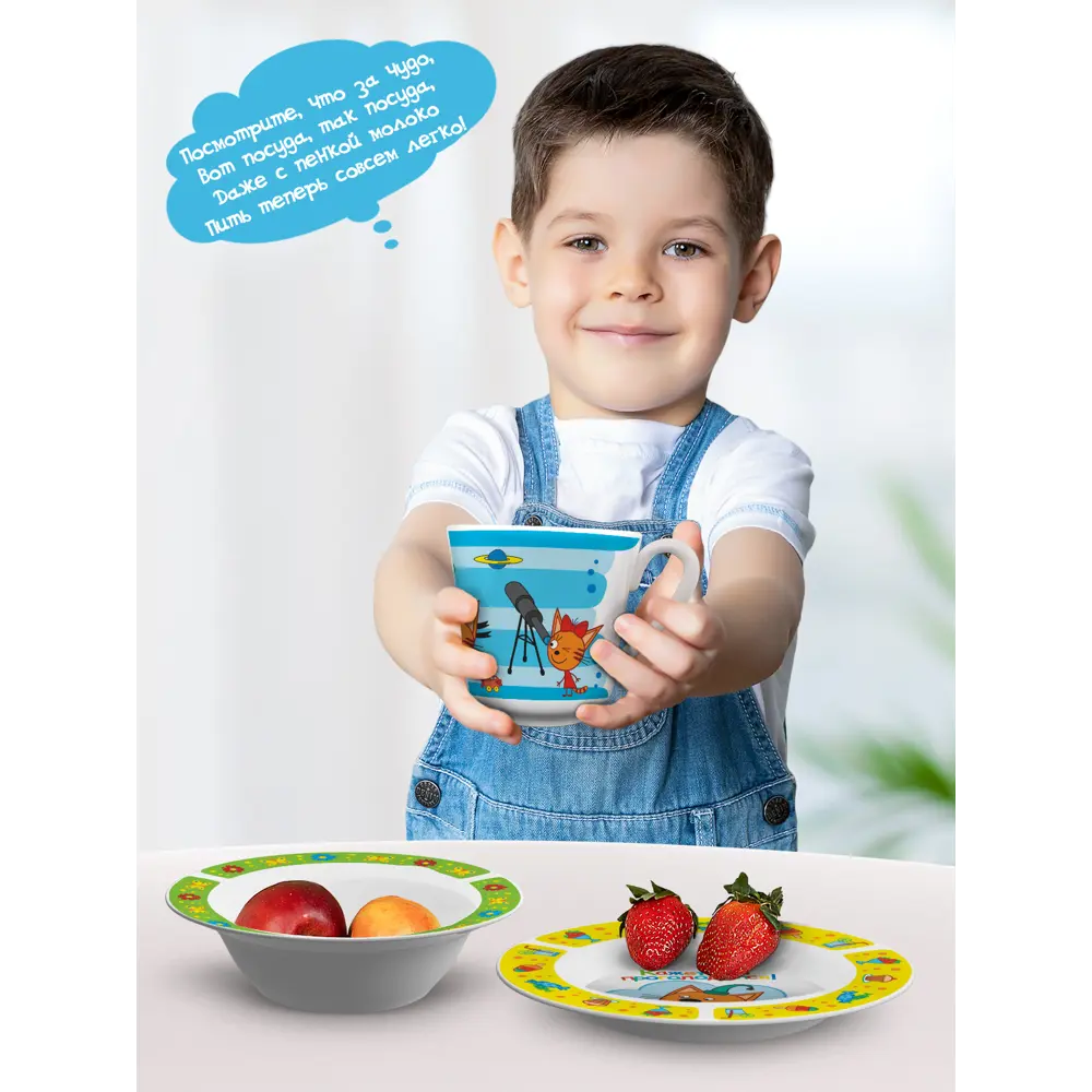 Фото Наборы посуды Priority Три кота Синий фарфор 3 предмета 3 персона цвет разноцветный Фото Наборы посуды Priority Три кота Синий фарфор 3 предмета 3 персона цвет разноцветный