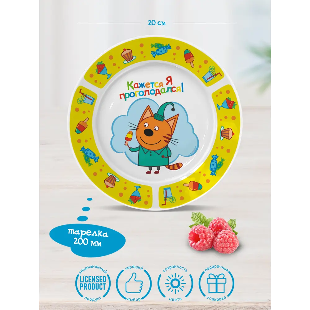 Фото 4 Наборы посуды Priority Три кота Синий фарфор 3 предмета 3 персона цвет разноцветный Фото 4 Наборы посуды Priority Три кота Синий фарфор 3 предмета 3 персона цвет разноцветный