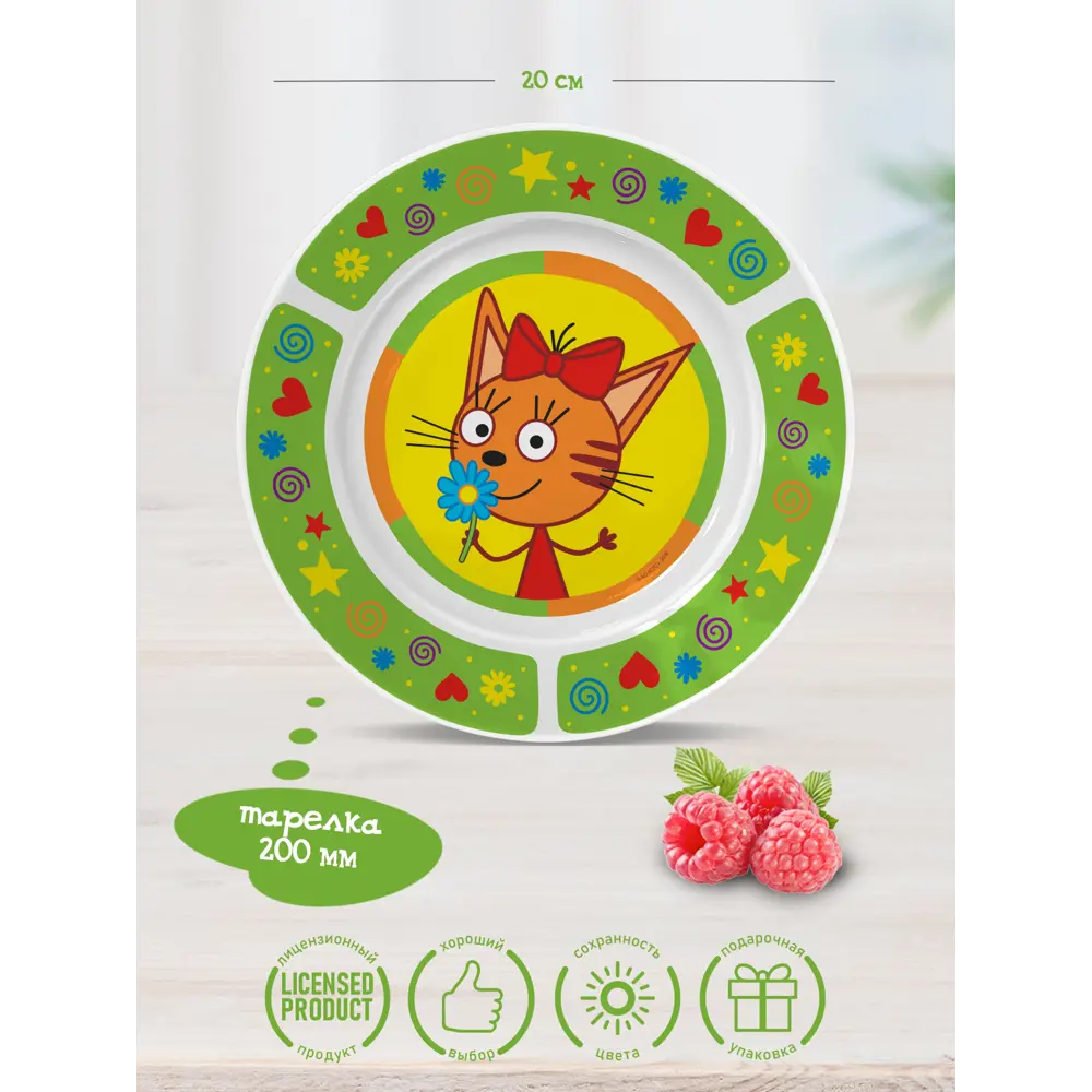 Фото 5 Наборы посуды Priority Три кота Зеленый фарфор 3 предмета 4 персона цвет разноцветный Фото 5 Наборы посуды Priority Три кота Зеленый фарфор 3 предмета 4 персона цвет разноцветный