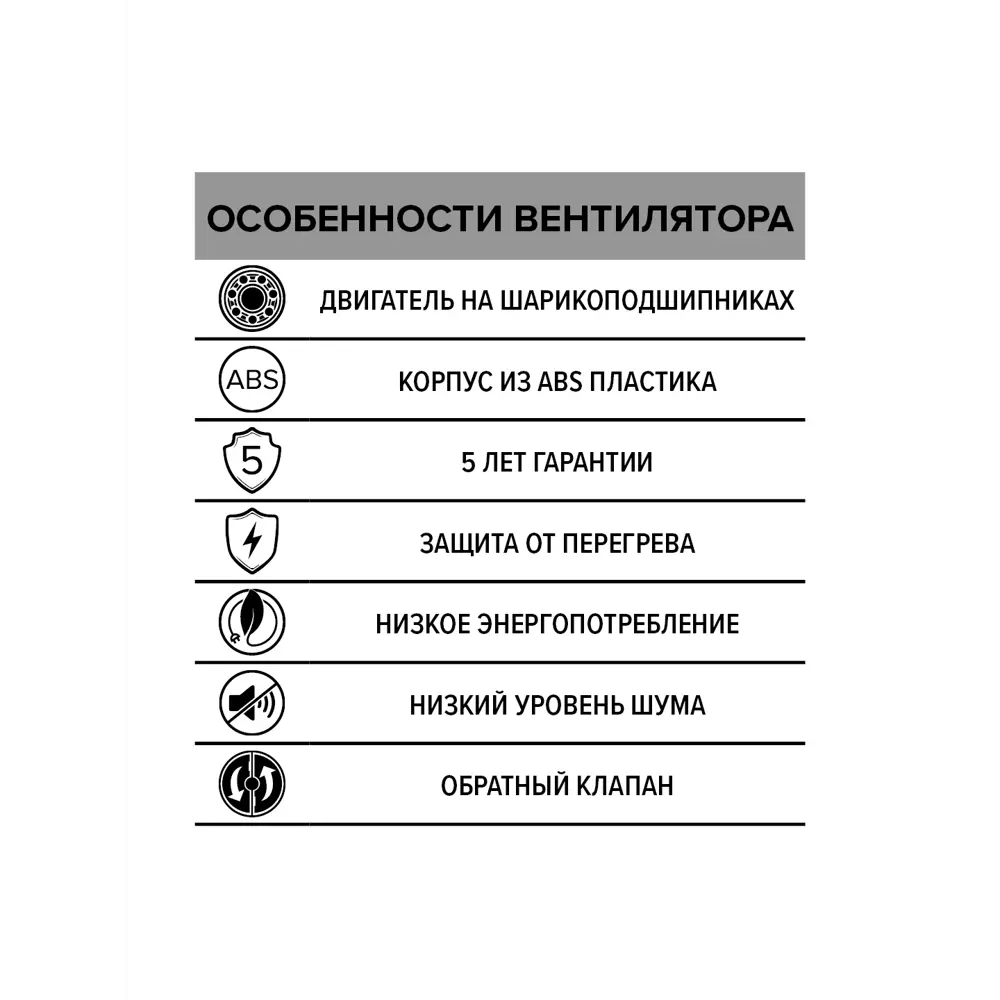 Фото 7 Вентилятор вытяжной Diciti Silent 5C Obsidian D125 мм 30 дБ 180 м³/ч обратный клапан цвет черный глянцевый Фото 7 Вентилятор вытяжной Diciti Silent 5C Obsidian D125 мм 30 дБ 180 м³/ч обратный клапан цвет черный глянцевый